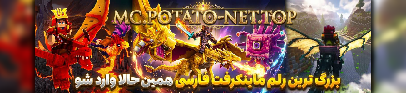 تبلیغ