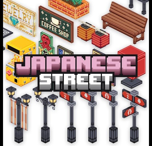 Japanese-Street-Furniture-Volume2