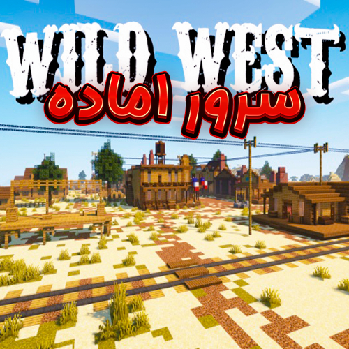 Wildwest Role Play sertup